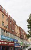 Туры в отель Misiqi Hotel (Honghu)