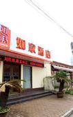 Туры в отель Homeinn Hotel (Nanjing South Railway Station Shengtai West Road Cuipingshan Subway Station)