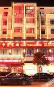 Туры в отель Emperor Hotel