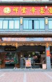 Туры в отель Emperor Hotel