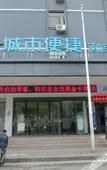 Туры в отель City Comfort Inn Hotel (Nanchang Tengwang Pavilion Subway Station)