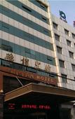 Туры в отель Yumian Hotel (International Trade 360)