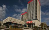 Туры в отель Guanlan International Hotel