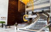 Туры в отель Guanlan International Hotel
