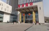 Туры в отель Guanlan International Hotel