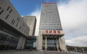 Туры в отель Guanlan International Hotel