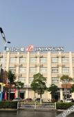 Туры в отель Jinjiang Inn (Xinghua Yingwu Bridge)