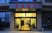 Туры в отель Jiaqi Hotel (Xi'an North Station Fengcheng Fifth Road Subway Station)