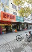 Туры в отель Zhengyu Hostel