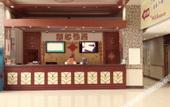 Туры в отель Wenhui Hotel