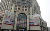 Туры в отель Wenhui Hotel