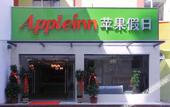 Туры в отель Kaiman Hotel (Yichang CBD Shopping Center Jiefang Road Pedestrian Street)