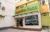 Туры в отель Kaiman Hotel (Yichang CBD Shopping Center Jiefang Road Pedestrian Street)