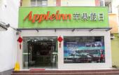 Туры в отель Kaiman Hotel (Yichang CBD Shopping Center Jiefang Road Pedestrian Street)