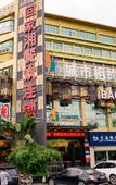 Туры в отель City Encounter Boutique Art Hotel