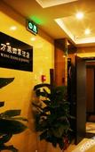 Туры в отель Wanxiang Siji Hotel