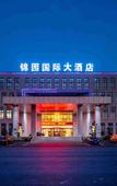 Туры в отель Jinyuan Kokusai Hotel