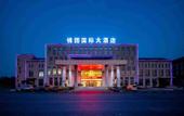 Туры в отель Jinyuan Kokusai Hotel