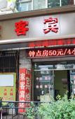 Туры в отель Junyi Hotel(Jinan Provincial Hospital Chalu Street)