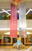 Туры в отель Chengdu Art City Hotel