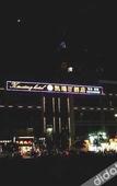 Туры в отель Kairuiting Hotel (Baguocheng Chongqing West Railway Station)