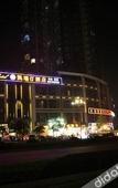 Туры в отель Kairuiting Hotel (Baguocheng Chongqing West Railway Station)