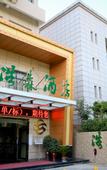 Туры в отель Ibis  Hotel(Xi'an Lintong Terracotta Army Scenic Area Branch)