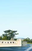 Туры в отель HeBei Cuipingshan Guesthouse