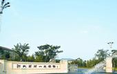 Туры в отель HeBei Cuipingshan Guesthouse