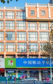 Туры в отель Haohe Scenic Area TV Tower Atour Hotel