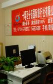 Туры в отель Wudangshan IKEA Hotel (Yuxugong Pedestrian Street)
