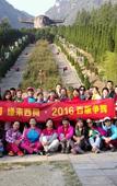Туры в отель Wudangshan IKEA Hotel (Yuxugong Pedestrian Street)