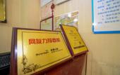 Туры в отель Wudangshan IKEA Hotel (Yuxugong Pedestrian Street)