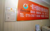 Туры в отель Wudangshan IKEA Hotel (Yuxugong Pedestrian Street)