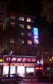 Туры в отель Wudangshan IKEA Hotel (Yuxugong Pedestrian Street)