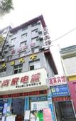 Туры в отель Wudangshan IKEA Hotel (Yuxugong Pedestrian Street)