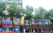 Туры в отель Wudangshan IKEA Hotel (Yuxugong Pedestrian Street)