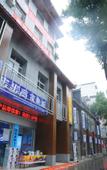 Туры в отель Wudangshan IKEA Hotel (Yuxugong Pedestrian Street)