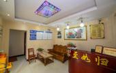 Туры в отель Wudangshan IKEA Hotel (Yuxugong Pedestrian Street)