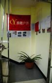 Туры в отель Wudangshan IKEA Hotel (Yuxugong Pedestrian Street)