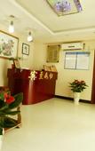 Туры в отель Wudangshan IKEA Hotel (Yuxugong Pedestrian Street)