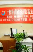Туры в отель Wudangshan IKEA Hotel (Yuxugong Pedestrian Street)