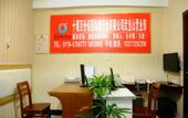 Туры в отель Wudangshan IKEA Hotel (Yuxugong Pedestrian Street)