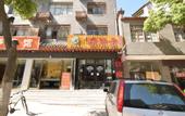 Туры в отель Wudangshan Tanluzhe Youth Hostel
