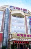 Туры в отель New Traders Hotel