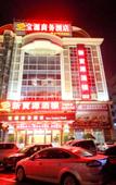 Туры в отель New Traders Hotel