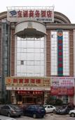 Туры в отель New Traders Hotel