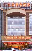 Туры в отель New Traders Hotel
