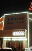 Туры в отель Junyi Hotel (Shanghai Chongming District Xue Gong Road )