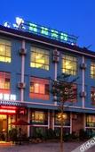 Туры в отель Floral Hotel·Qionghai Xizhai Hotel